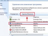 Как удалить Mail.ru с браузеров и компьютера